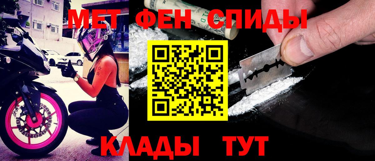 Амфетамин 97%  darknet Telegram  Армавир  Вход с VPN  АМФ 