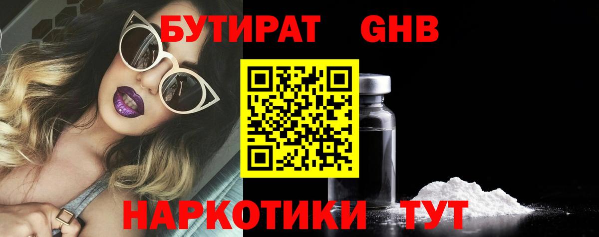 Кокаин  Экстази  Метадон  Вход с VPN  Армавир  MDMA  Конопля  МАРИХУАНА  ГАШ  НБОМе  МЕТ  Мефедрон кристаллы 