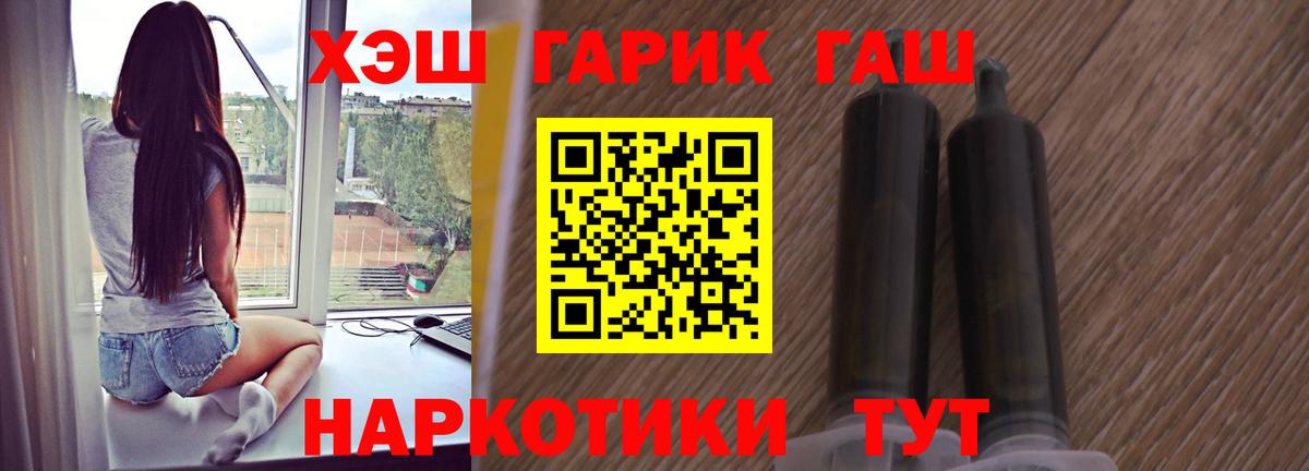 ГАШИШ AMNESIA HAZE  Гашиш Cannabis  Армавир  Гашиш  Вход с VPN 