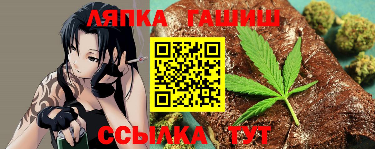 ГАШИШ индика сатива Армавир