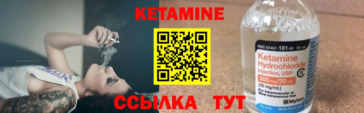КЕТАМИН VHQ  КЕТАМИН ketamine  дарк нет телеграм    ONION  Вход с VPN  Армавир 