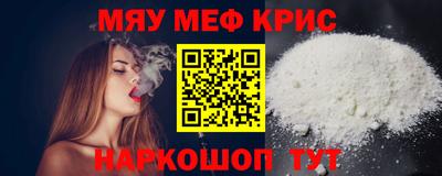 альфа пвп VHQ Ярославль