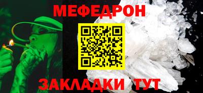 МДМА Ярцево