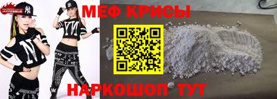 МДМА Ярцево