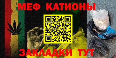 МДМА Ярцево