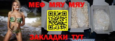 кокаин перу Янаул