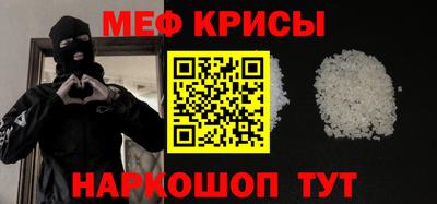 кокаин перу Янаул