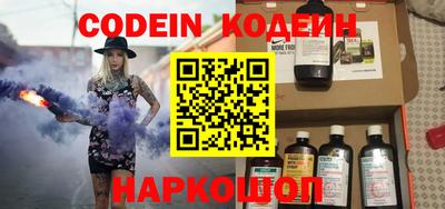 альфа пвп VHQ Ярославль