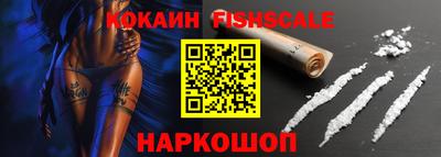 винт Ангарск