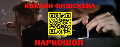 кокаин перу Янаул