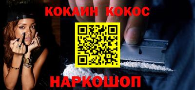 альфа пвп VHQ Ярославль
