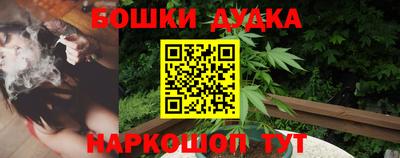 кокаин перу Янаул