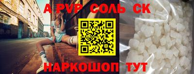 кокаин перу Янаул