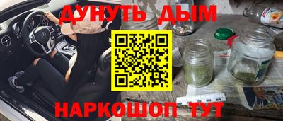 альфа пвп VHQ Ярославль