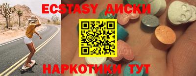 кокаин перу Янаул