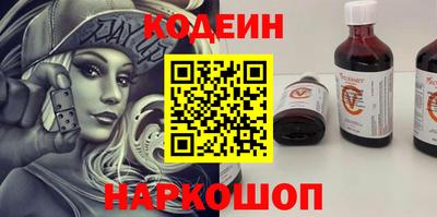 кокаин перу Янаул