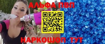 МДМА Ярцево