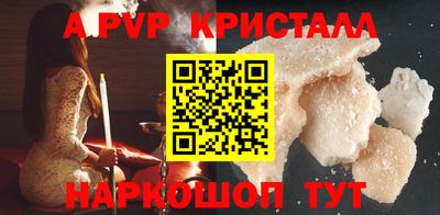 МДМА Ярцево