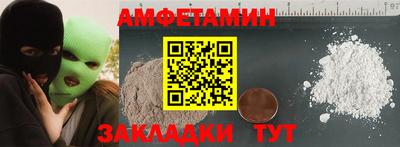 кокаин перу Янаул