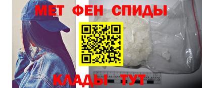 МДМА Ярцево