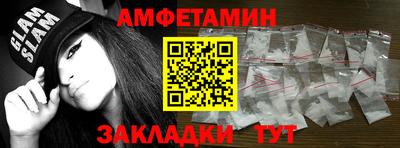хмурый Анапа
