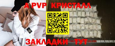 МДМА Ярцево