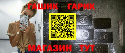 альфа пвп VHQ Ярославль