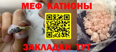 кокаин перу Янаул