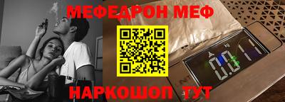 альфа пвп VHQ Ярославль