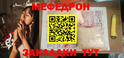 альфа пвп VHQ Ярославль