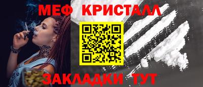 альфа пвп VHQ Ярославль