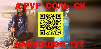 альфа пвп VHQ Ярославль