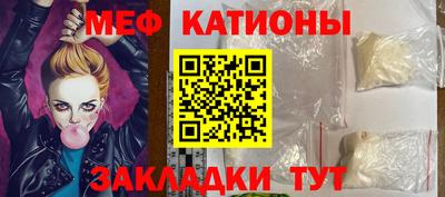 альфа пвп VHQ Ярославль
