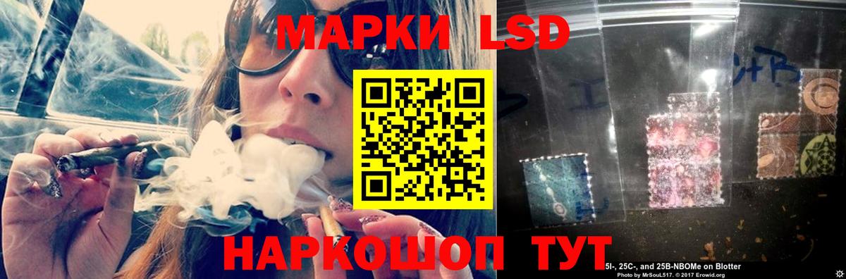 Армавир  Лсд 25 экстази ecstasy  Вход с VPN  ЛСД экстази  LSD-25 экстази кислота 