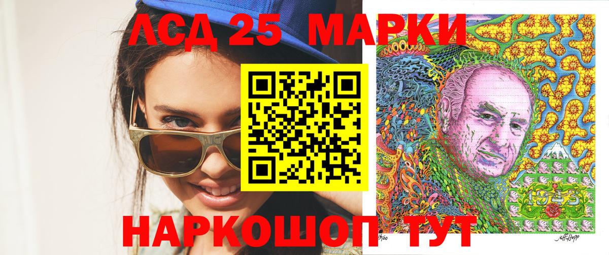Армавир  Марки N-bome 1,8мг  Марки N-bome  Вход с VPN 
