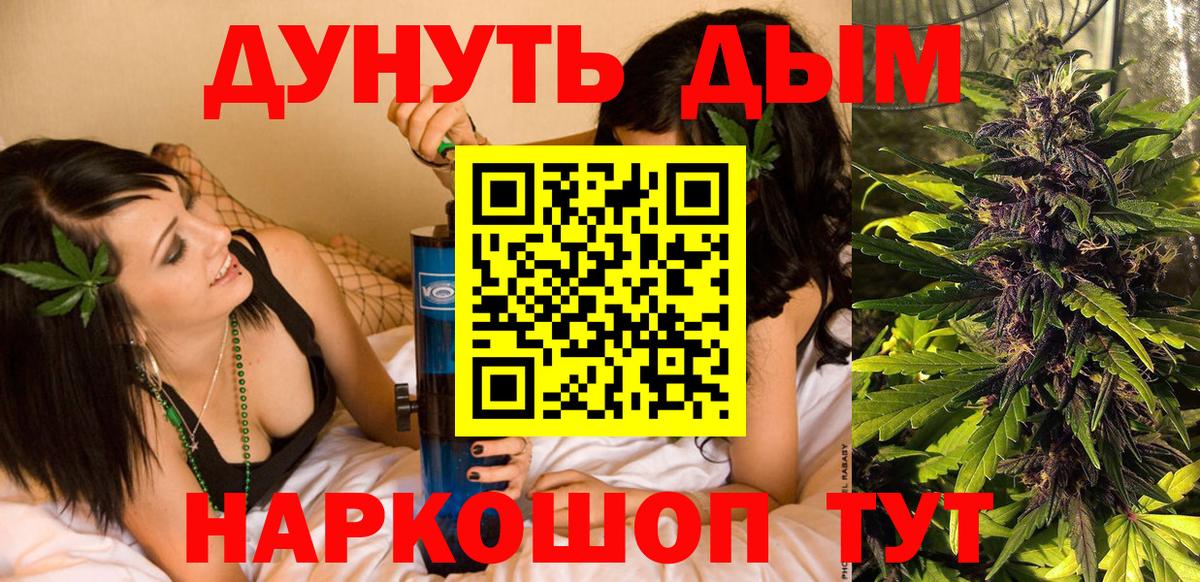 Бошки марихуана SATIVA & INDICA Армавир